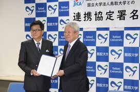 JICA署名式2.jpg