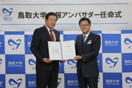 広報アンバサダー1.jpg