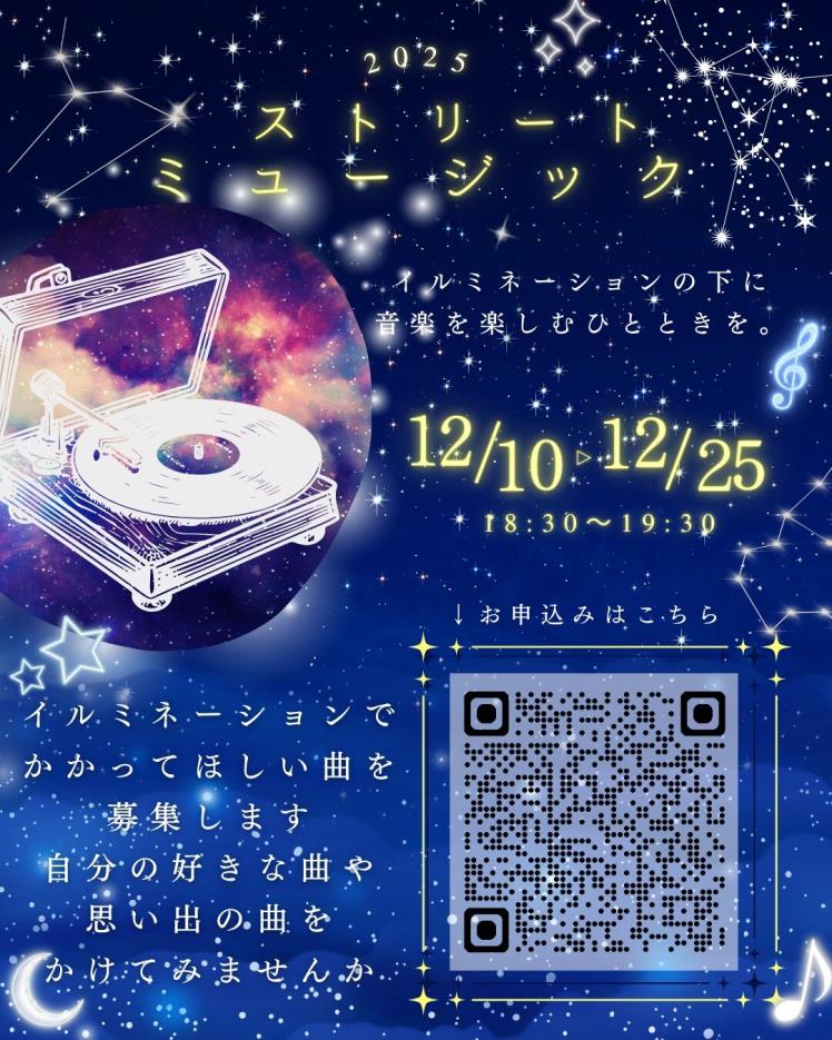 ストリートミュージック.jpg