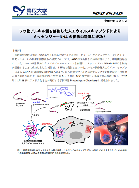 画像2.png