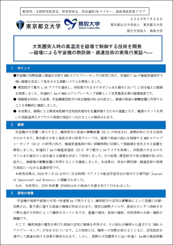 画像1.png