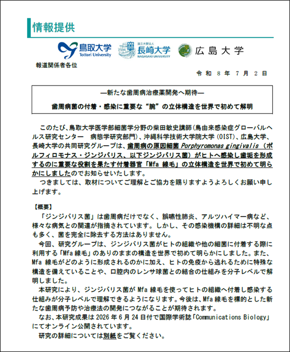 画像1.png