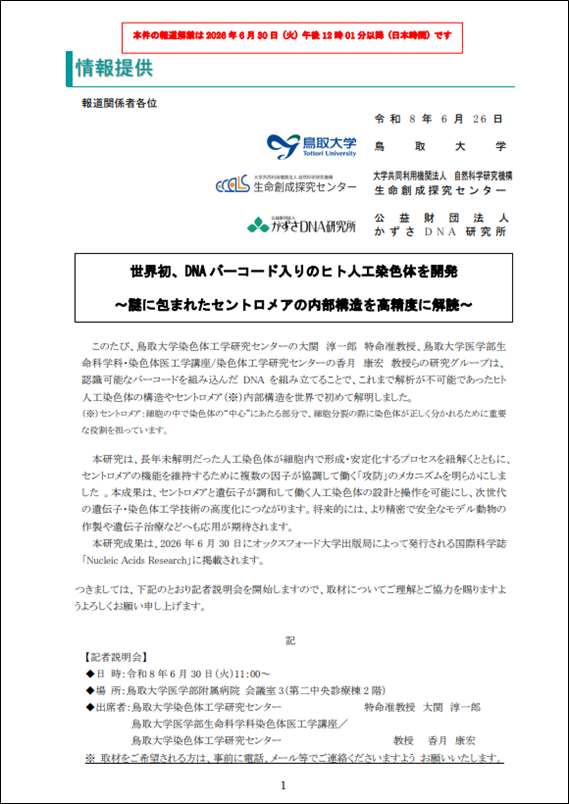 画像1世界初.png