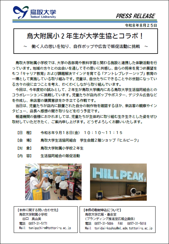 画像1.png