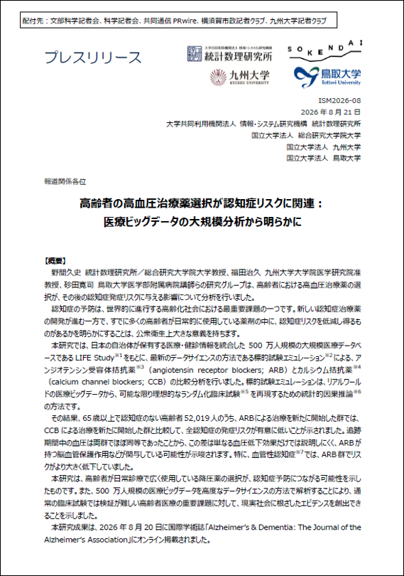 画像2.png