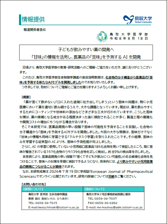 画像1.png
