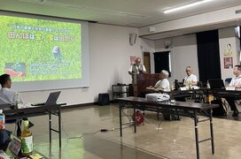 農林水産業産学官.jpg