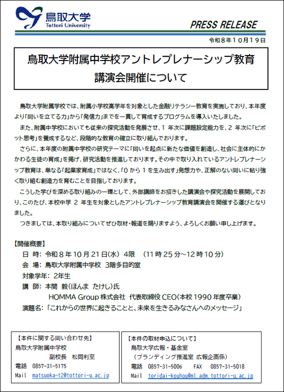 画像1.png