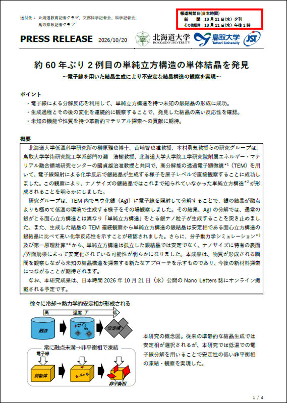 画像1.png