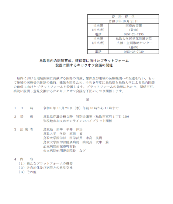 画像1.png