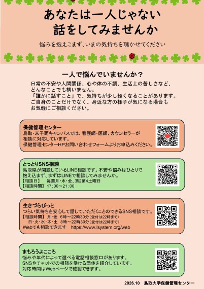 資料