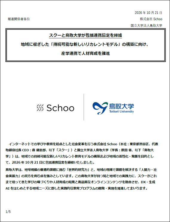 画像1.png
