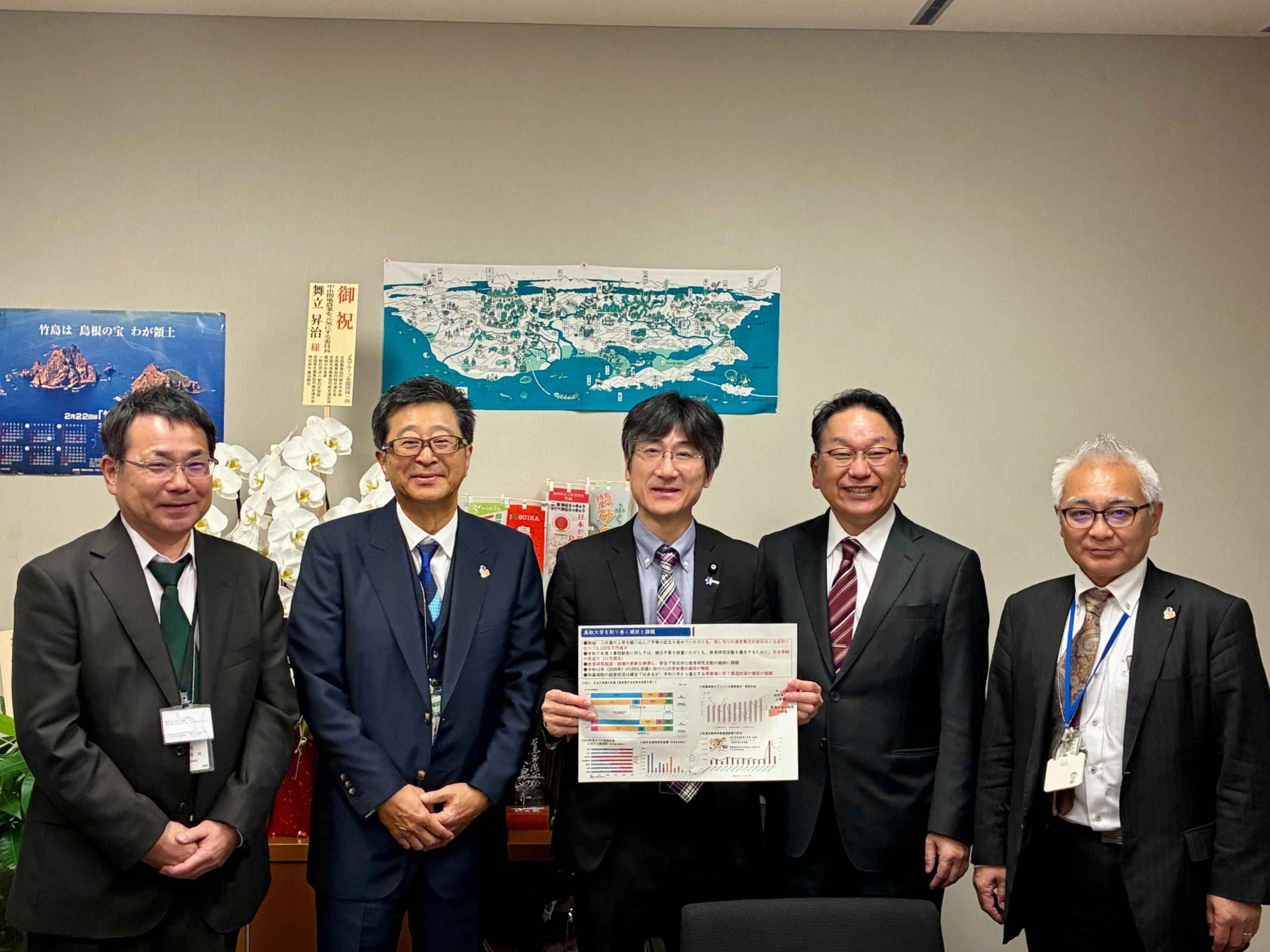 舞立昇治参議院議員事務所にて